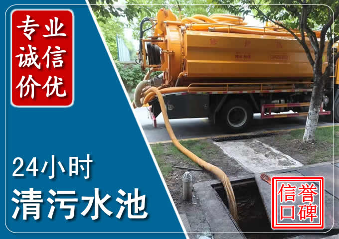 石拐化粪池清掏时人工与自动化哪个更好?清掏时有哪些要求?